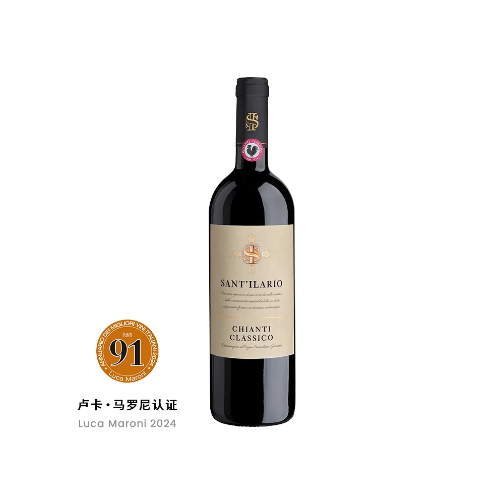 ZONIN 卓林 圣缇芮经典基安蒂干红葡萄酒 750ml/13%