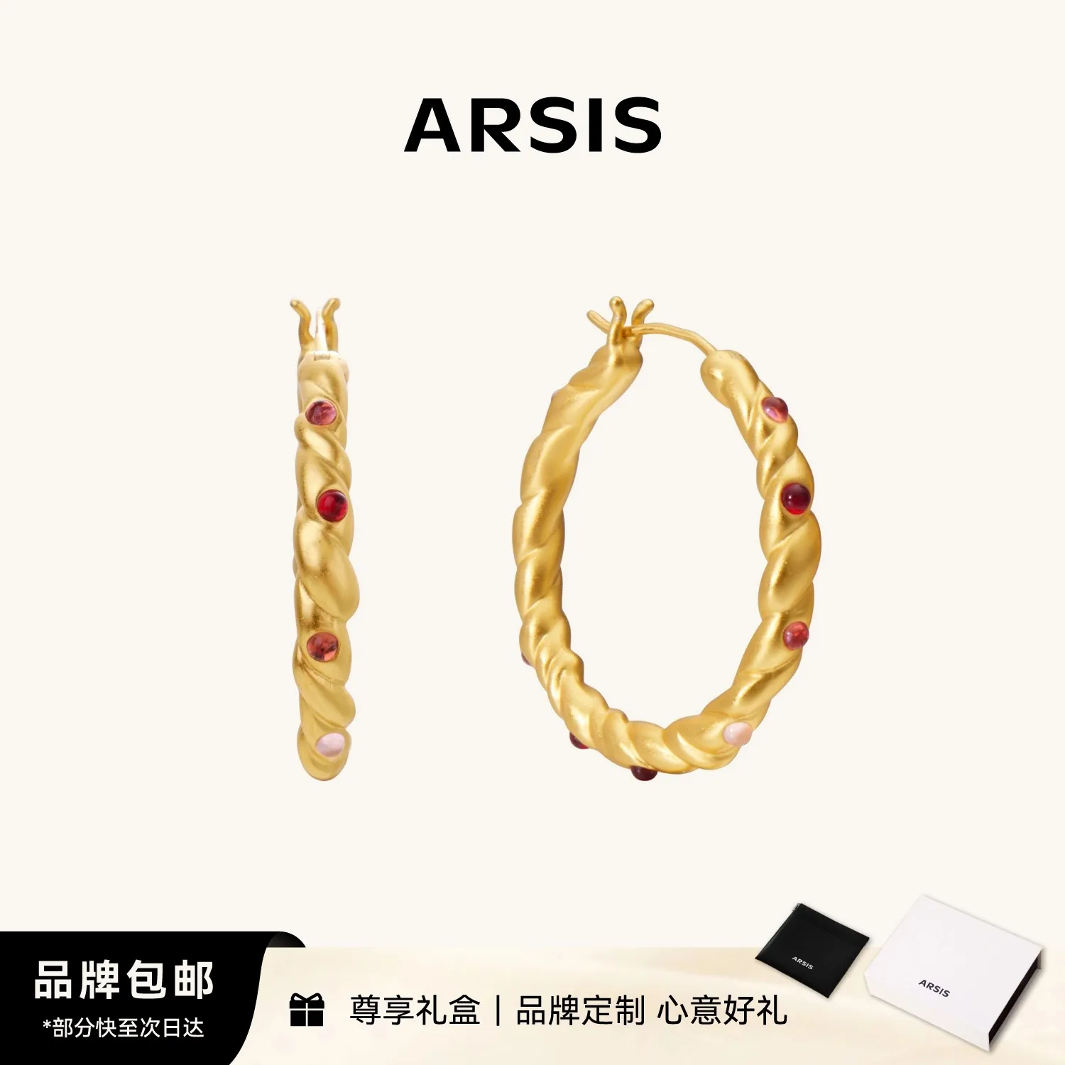 ARSIS 【张婧仪 关晓彤同款】油画蔷薇耳圈