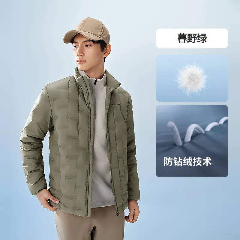 波司登 秋季新款轻薄立领羽绒服男士保暖外套B250131033 暮野绿|4845/165/88A