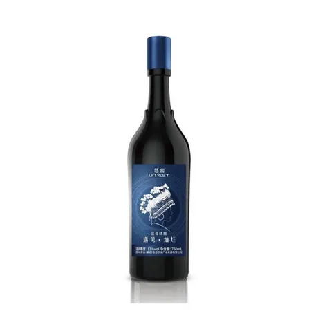13度悠蜜蓝莓精酿(遇见灿烂) 750ml
