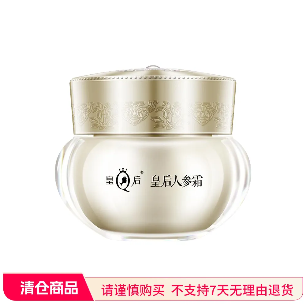 PZH 片仔癀 【人参精萃淡纹】皇后人参霜 15g