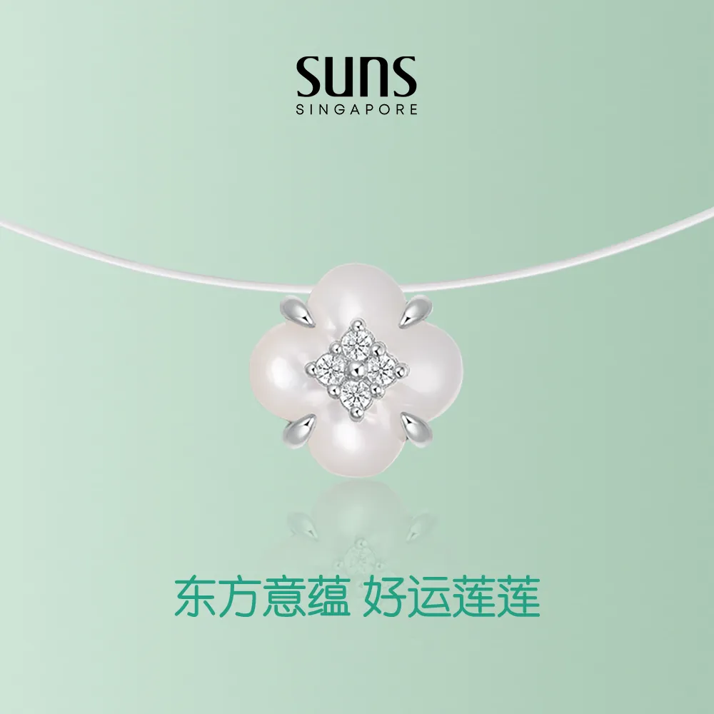 SUNS 时分 【纯净极简】白贝母莲花静奢风人鱼链项链