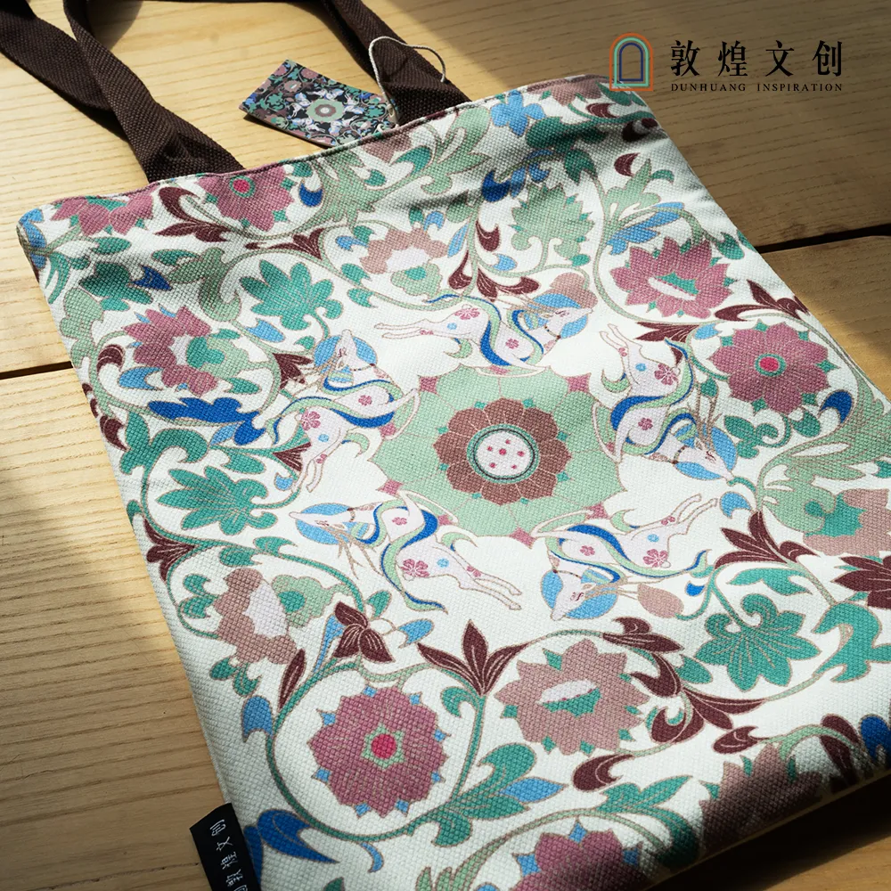 敦煌文创 敦煌文创 鹿缘繁花系列单肩包 玉莲白