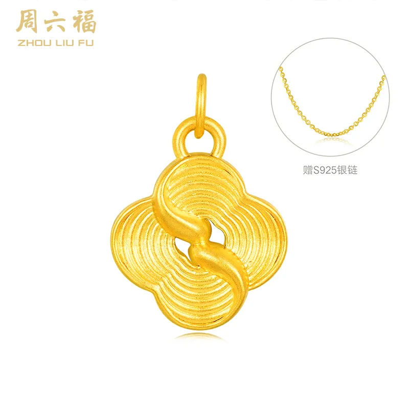周六福5D硬金双鱼锦鲤吊坠项链礼盒装送礼好物ZLFA042018 规格:足金