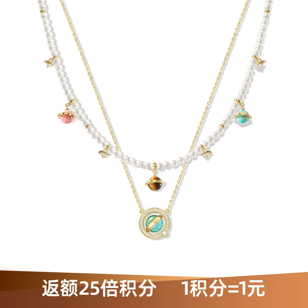 Lola Rose 罗拉玫瑰 【返25倍积分】【柳智敏同款】多巴胺星球 叠搭项链