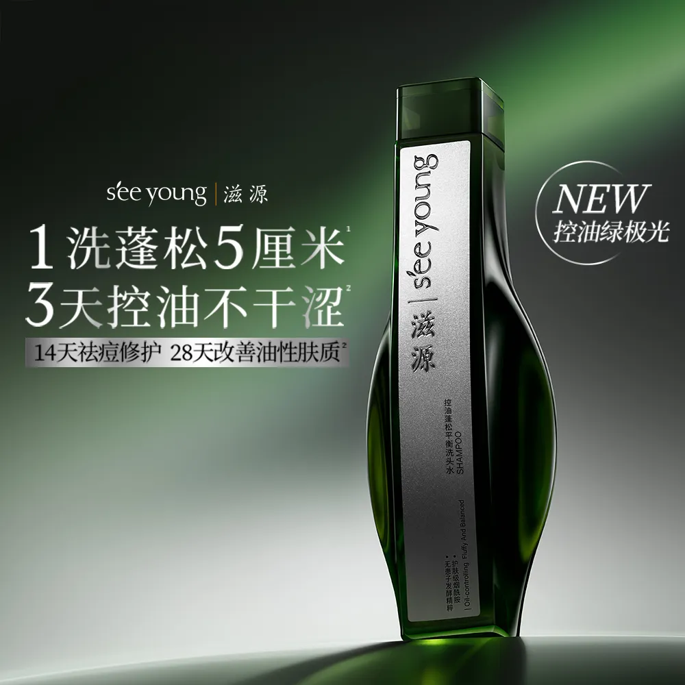 SEE YOUNG 【3.0升级款 控油蓬松高颅顶】滋源控油蓬松平衡洗头水 400g
