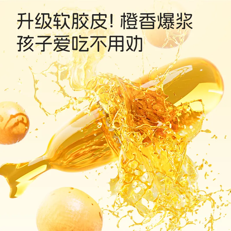 nuotelande 诺特兰德 DHA藻油ARA凝胶糖果（无糖）