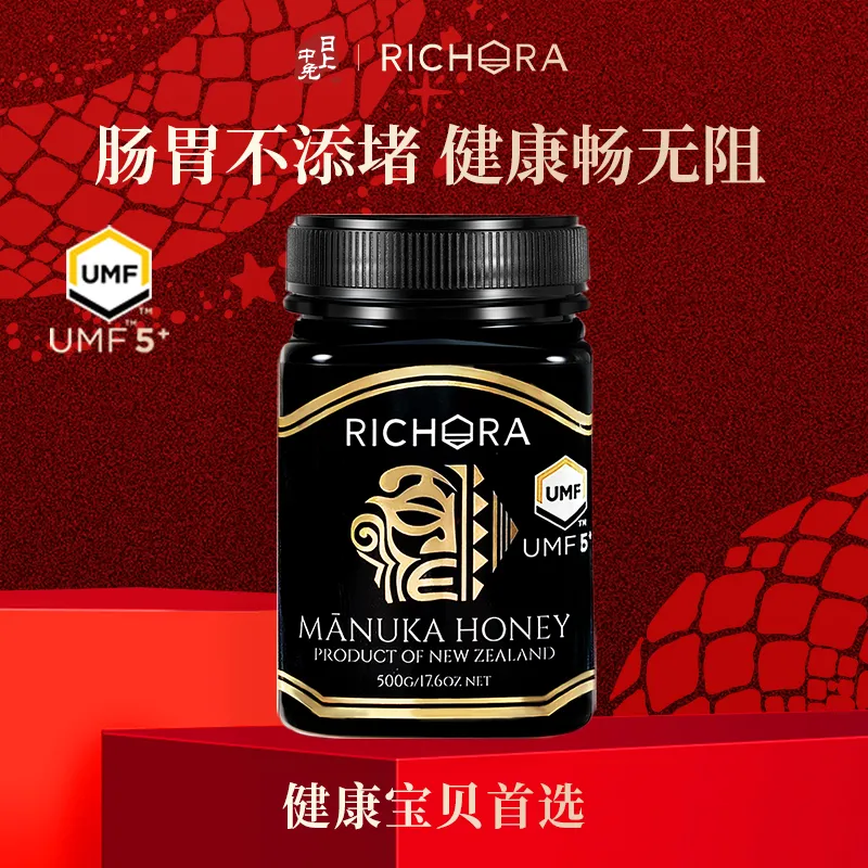 RICHORA 瑞琪奥兰 【健康宝贝必选】呵护肠胃 润肠通便 UMF5+麦卢卡蜂蜜500g*1