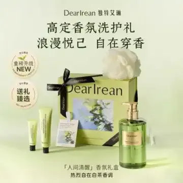独特艾琳空山雪茶-人间清醒香氛礼盒