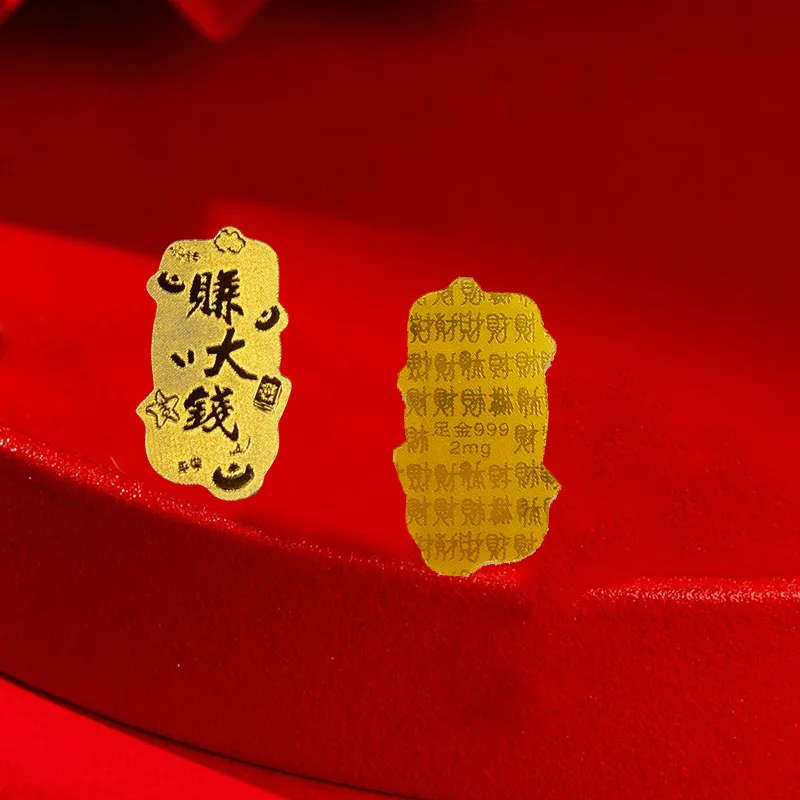 佐禧佑福黄金手机贴片足金999 规格:赚大钱2mg+证书