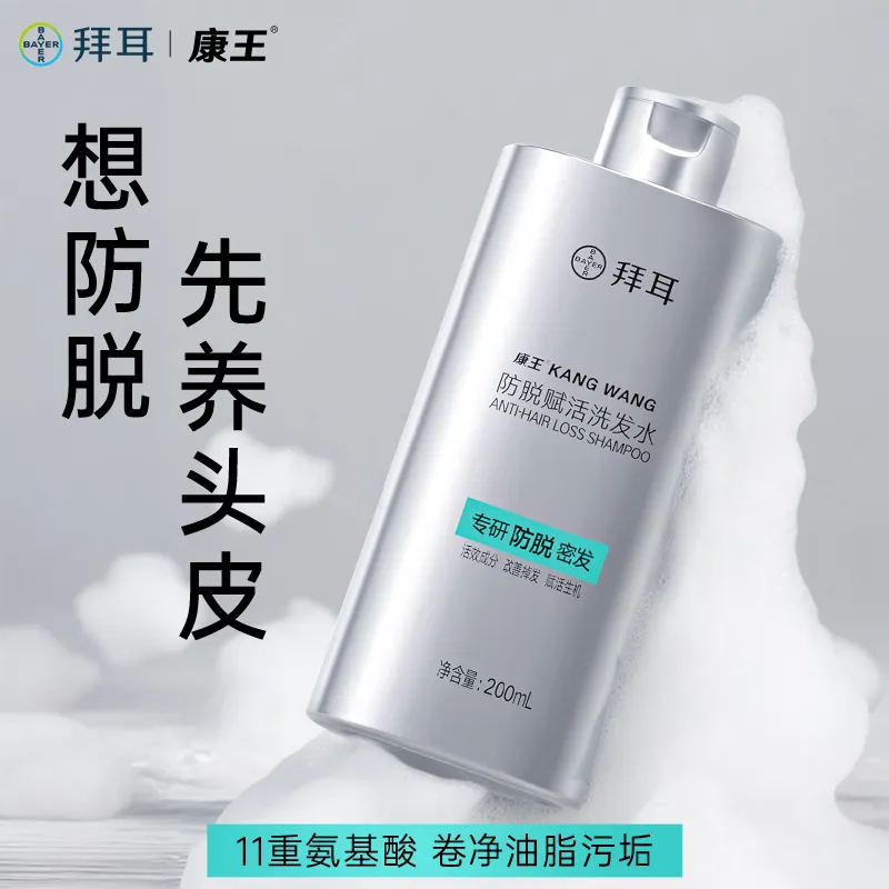 KANGWANG 康王 防脱赋活洗发水 200ml