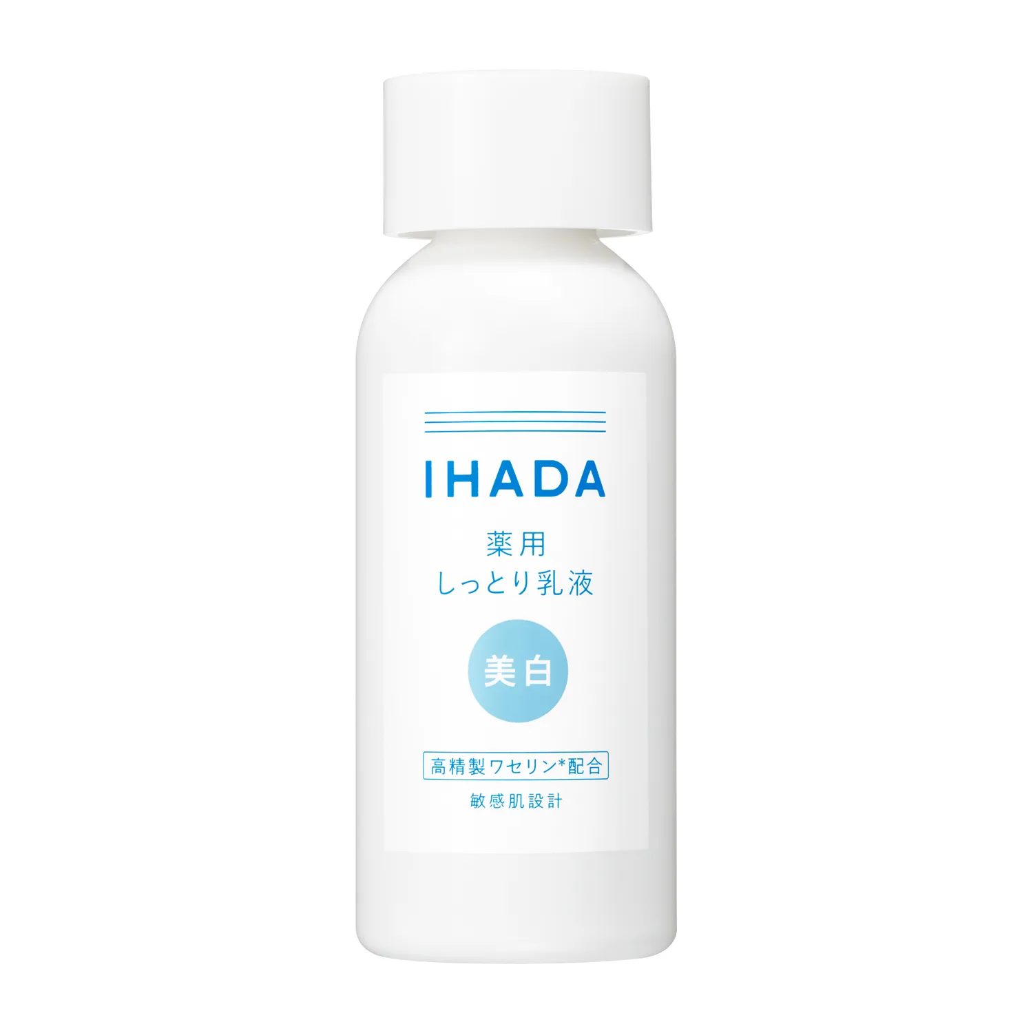 资生堂IHADA亮肤保湿乳液135ml 规格:135ml/瓶