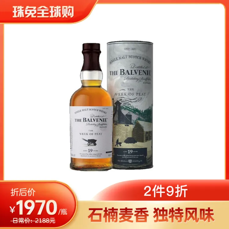 百富故事系列19年泥煤单一麦芽威士忌48.3%vol 700ml