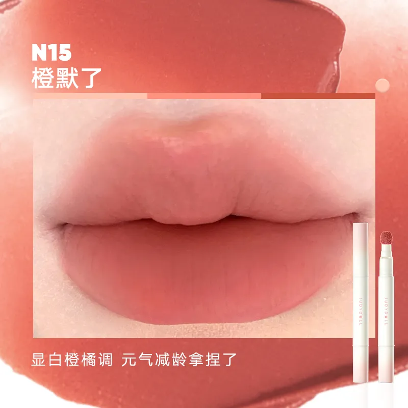 橘朵持色唇粉霜1.9ml 规格:#N15橙默了