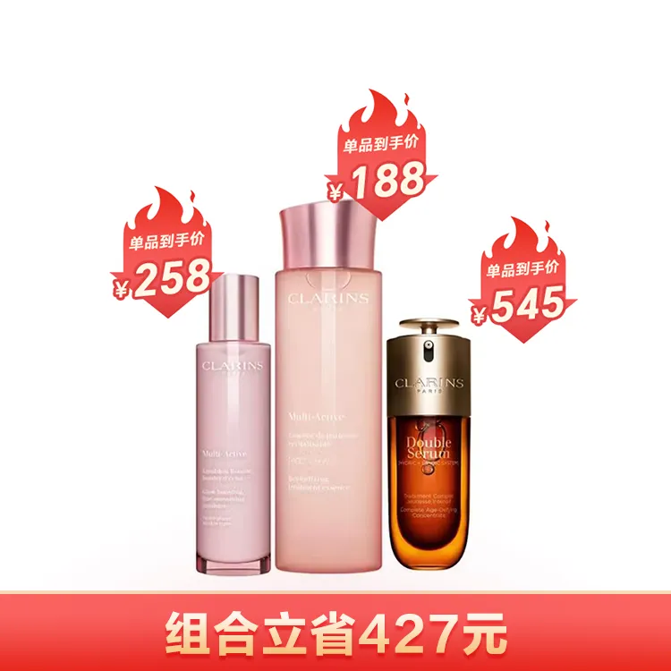 娇韵诗双萃精华50ML+青春赋活水乳套装