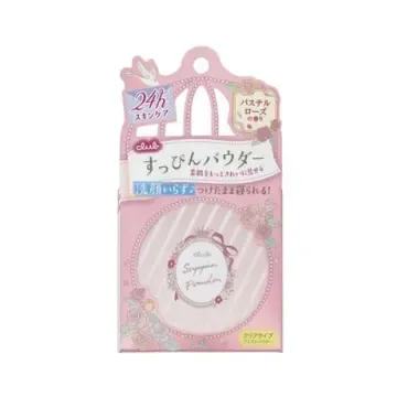 Club可乐美素颜滋润蜜粉饼彩色玫瑰香