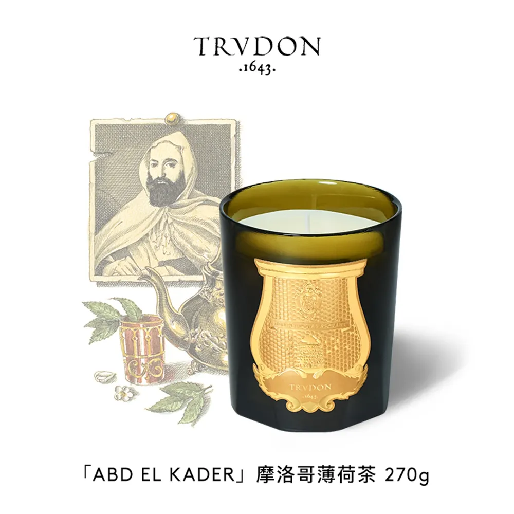 TRUDON 【摩洛哥薄荷茶】经典系列香薰蜡烛 270g