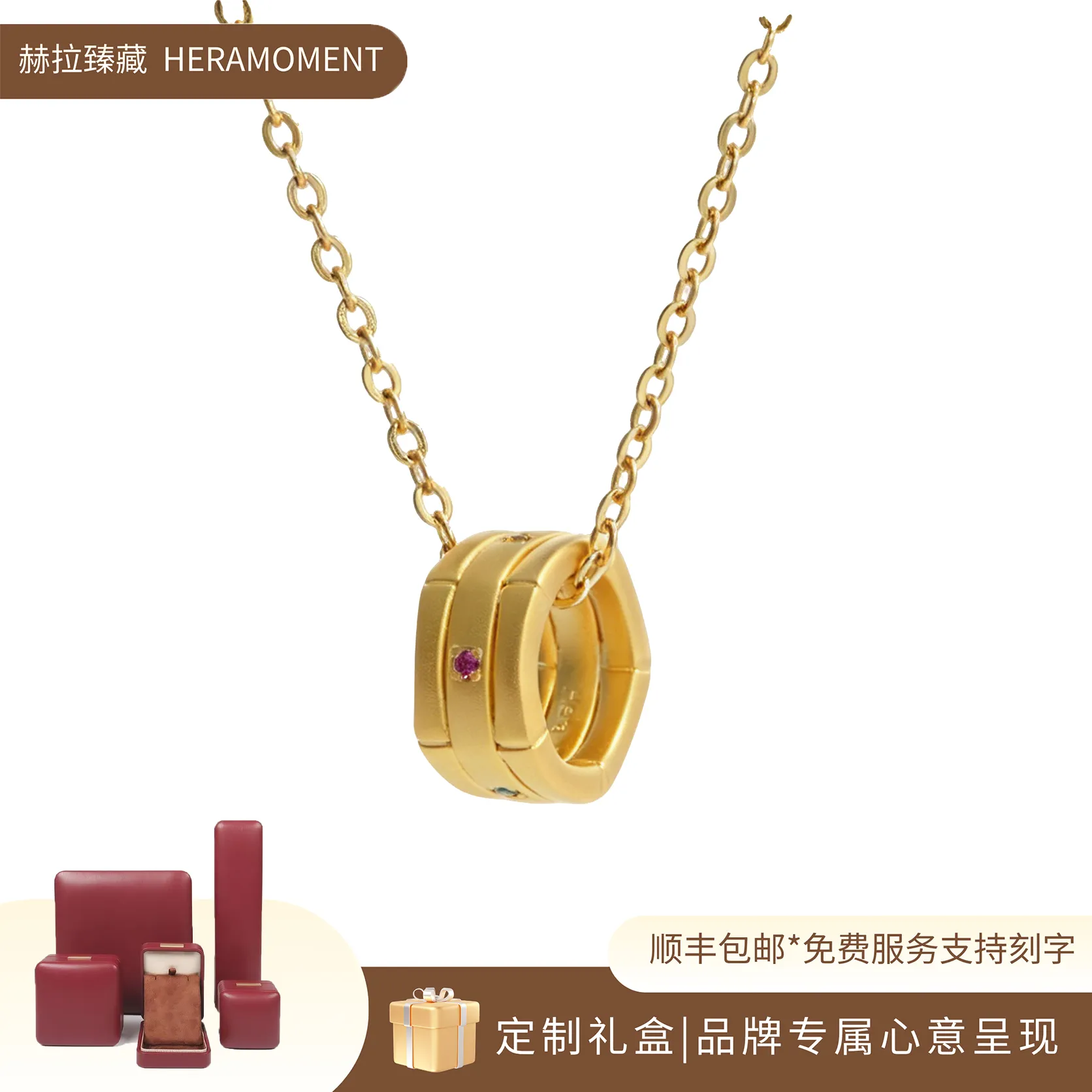 HERA MOMENT 赫拉臻藏 势如破竹竹韵银镀18K金项链 金色 含调节链 可叠搭 精致简约