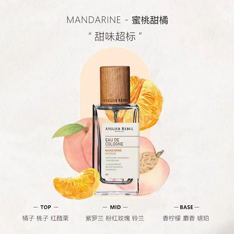 Atelier Rebul Atelier Rebul 土耳其AR香水果香蜜桃柑橘果香淡香通勤约会男女士 50ml