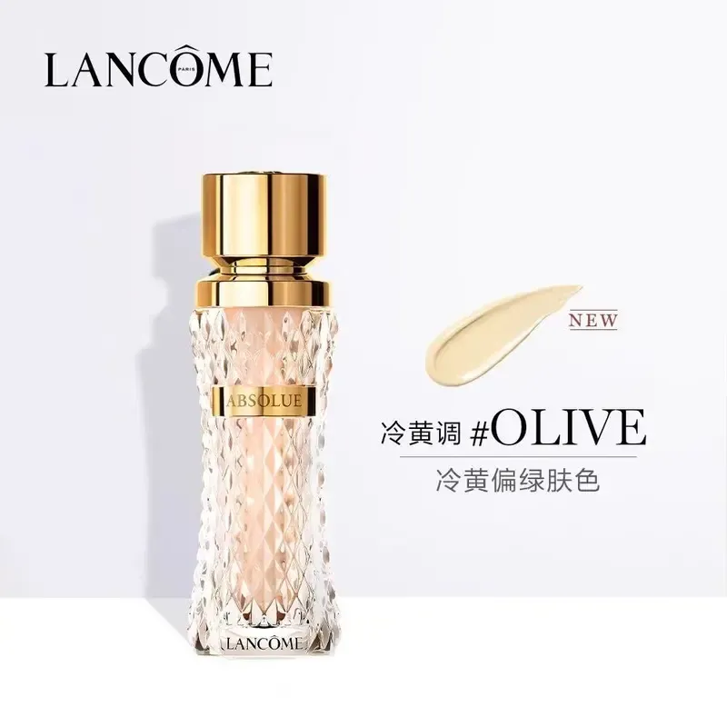 【特卖】LANCOME兰蔻菁纯臻颜精华粉底液 冷黄调 OLIVE 35ML