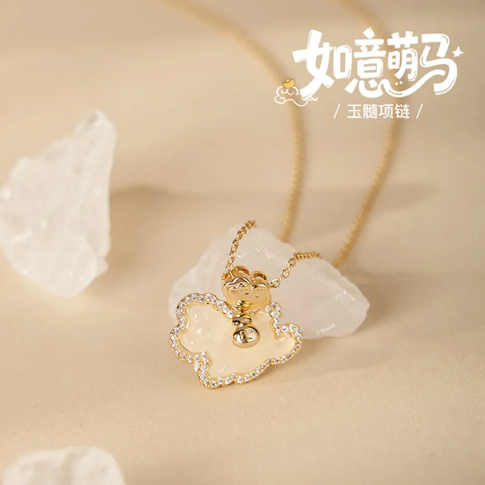 The British Museum 大英博物馆 如意萌马玉髓项链｜东方梦境系列