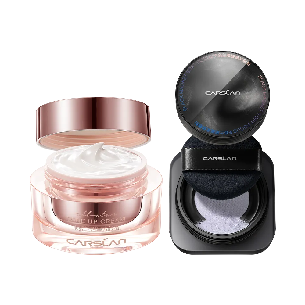 Carslan 卡姿兰 【黑磁焊妆 素颜提亮】明星素颜霜+黑磁柔焦散粉01（蓝紫色）