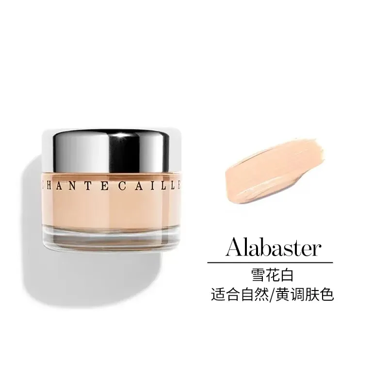 Chantecaille香缇卡未来肌肤粉霜Alabaster 雪花白30g