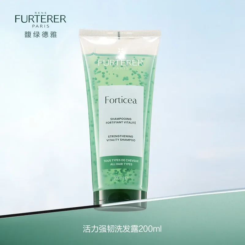 【特卖】RENE FURTERER 馥绿德雅活力强韧洗发露200ml(控油绿珠)