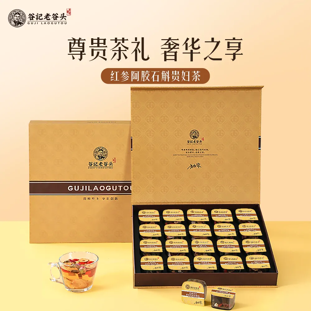 GUJI LAOGUTOU 老谷头 红参灵芝黄芪阿胶玫瑰茶