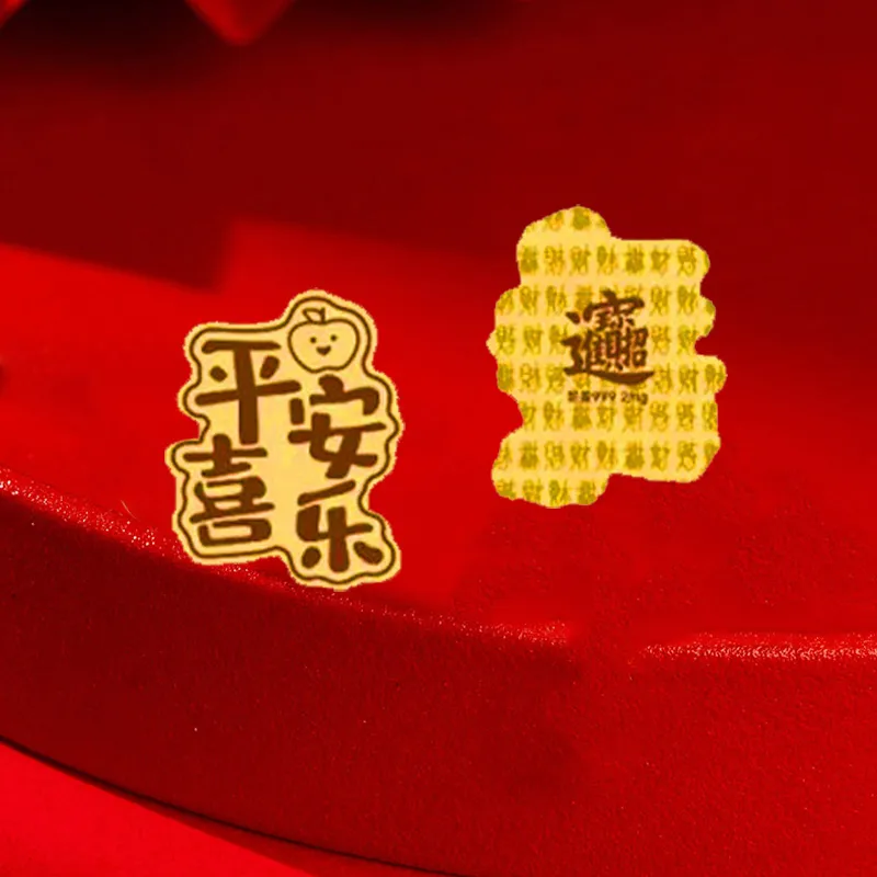 佐禧佑福黄金手机贴片足金999 规格:平安喜乐2mg+证书