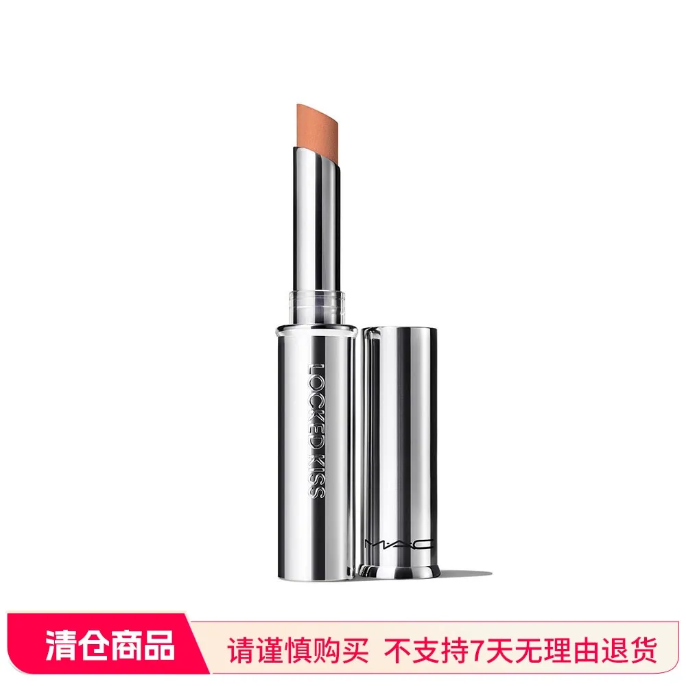 【特卖商品】M.A.C 魅可 【热吻棒】哑光锁色唇膏 68 TEASER /1.8g
