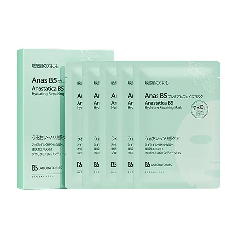 Bb LABORATORIES 苾莱宝 Bblab 苾莱宝复活草B5保湿修护面贴膜-五片装