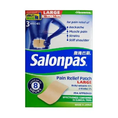 撒隆巴斯® 镇痛膏药贴布 （3片）（大片）