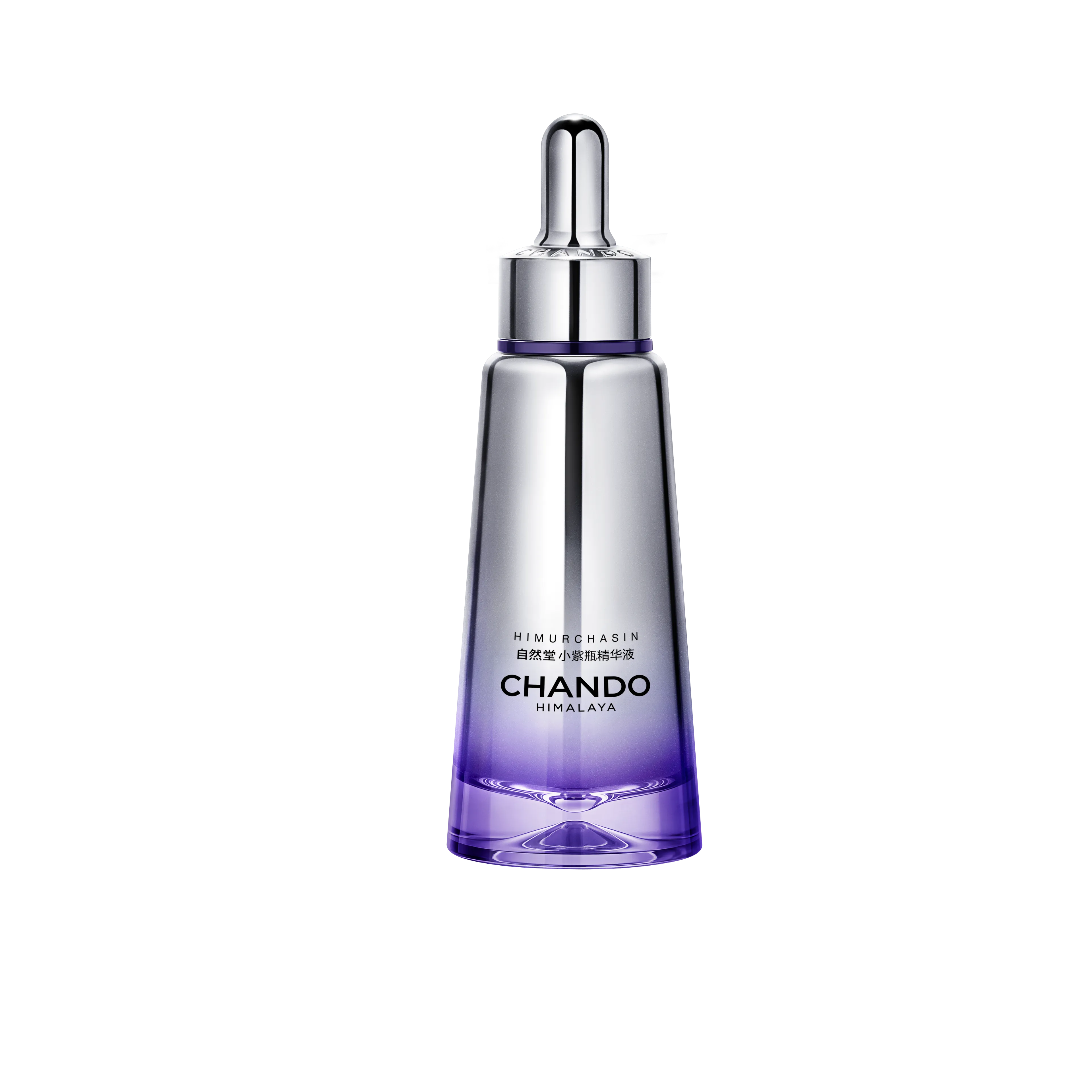 CHANDO 自然堂 【重磅升级】第7代 肌源修护小紫瓶精华液 35mL