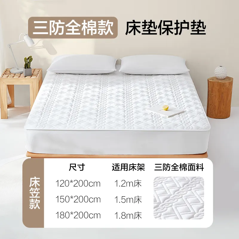 网易严选 三防全棉防水隔脏更省心 床垫保护垫