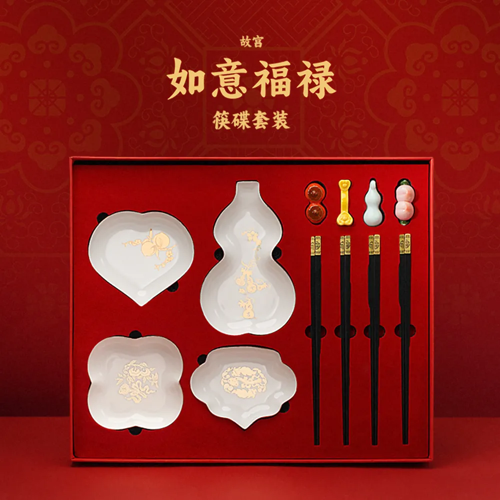the Palace Museum 故宫博物院 如意福禄筷碟套装筷子筷架故宫文创
