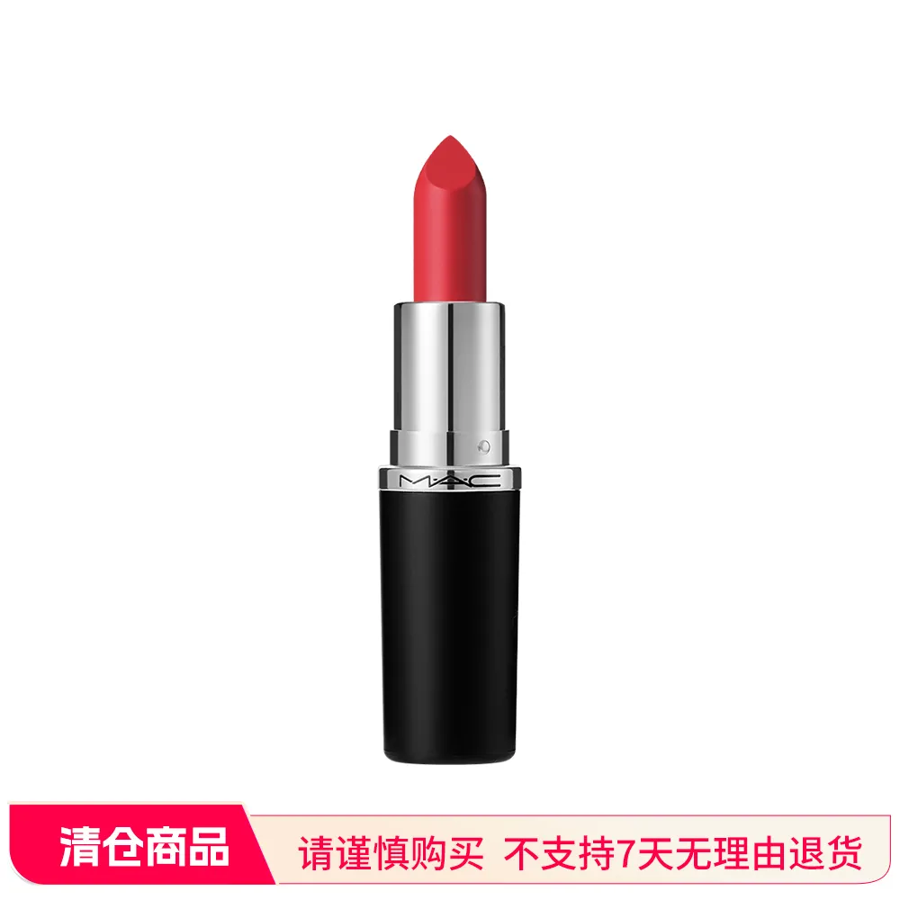 【特卖】M.A.C 魅可 大子弹头口红唇膏轻缎光 812 MARASCHINO MUCH光抢眼/3.5g