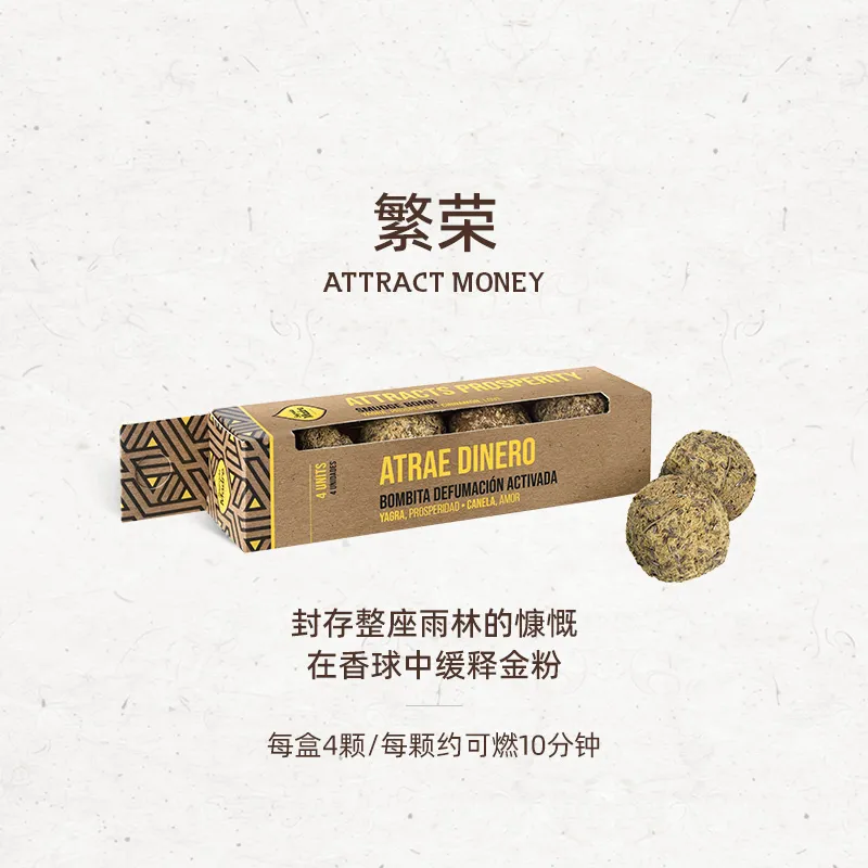 Sagrada Madre 圣马德雷 香球系列 BOX X4 SMALL BOMB ATTRACT MONEY / 繁荣 4个/盒