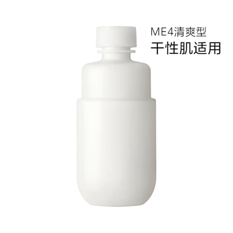 IPSA茵芙莎自律光透美肌乳4 175ml（仅替换芯）