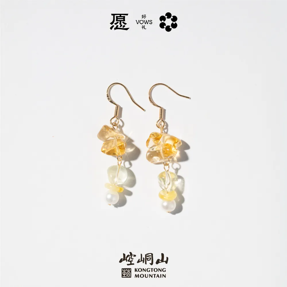 YHL 愿好礼 崆峒山【暖阳】天然巴西黄水晶耳坠