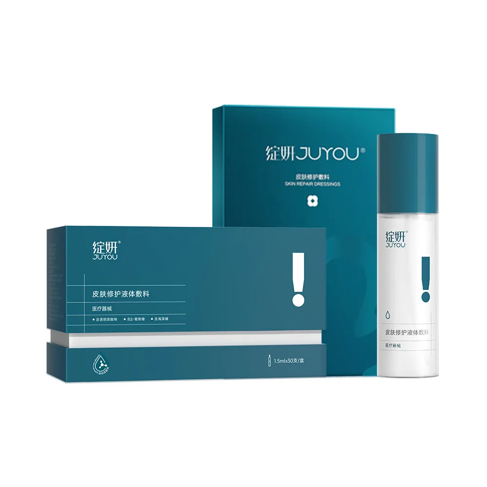 JUYOU 绽妍 【下架】【术后补水组合】舒缓水剂120ml+蓝膜6片+屏障修护次抛1.5g*30