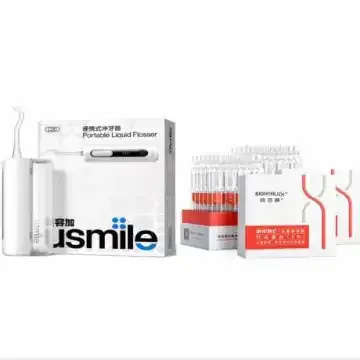 【组合商品】usmile C20便携式冲牙器 雪山白-9档版*1+润百颜玻尿酸新肌焕活次抛精华液 1.5ml*30只*2