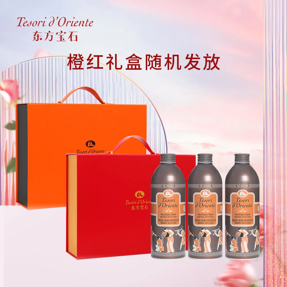 Tesori d’Oriente 东方宝石 【超值】【到手1600ml !】水莲花沐浴露囤货装