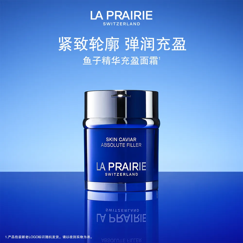 LA PRAIRIE 莱珀妮 鱼子精华充盈面霜 60ml