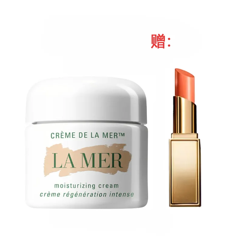 【特卖】【买赠】海蓝之谜经典精华面霜60ml 赠汤姆福特唇颊唇膏口红2.8g#02 悠游记（口红效期27.10） 件:件