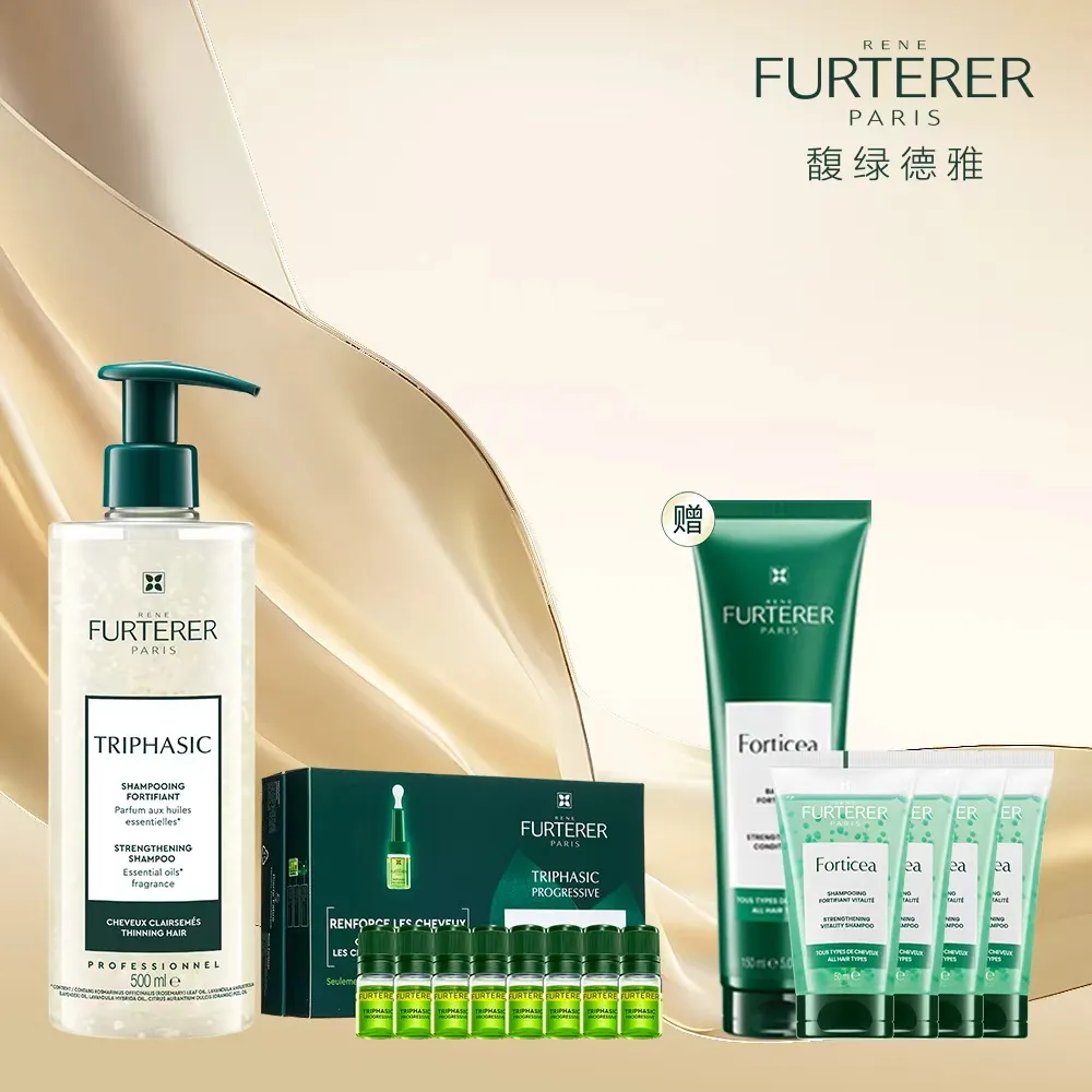 RENE FURTERER 馥绿德雅 发根强韧两件套组 三相头皮精华液 5.5ml*8+小白珠500ml