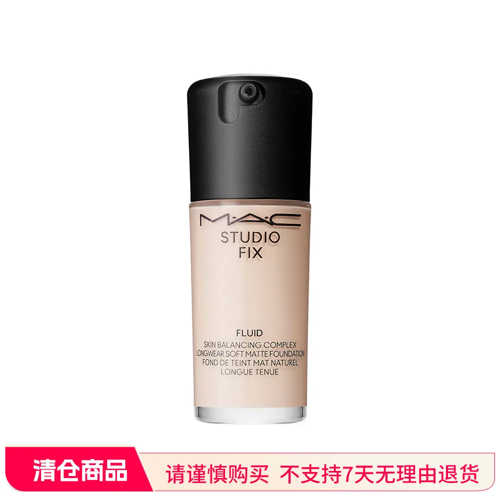 M.A.C 魅可 无瑕粉底液 NW11 白皙/30 ml