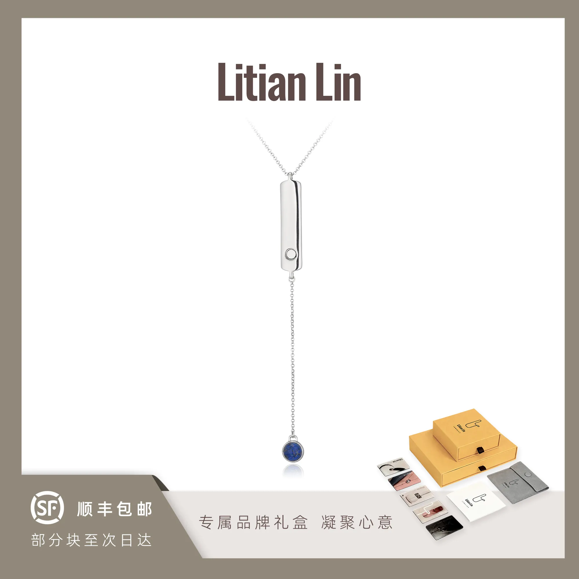 litianlin [当代东方]竹简磁石Y型链 天然虎眼石极简百搭时尚个性新中式珠宝 金色