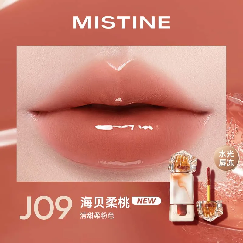 蜜丝婷Mistine 泰式奶咖水光唇冻J09/J10 规格:J09海贝柔桃