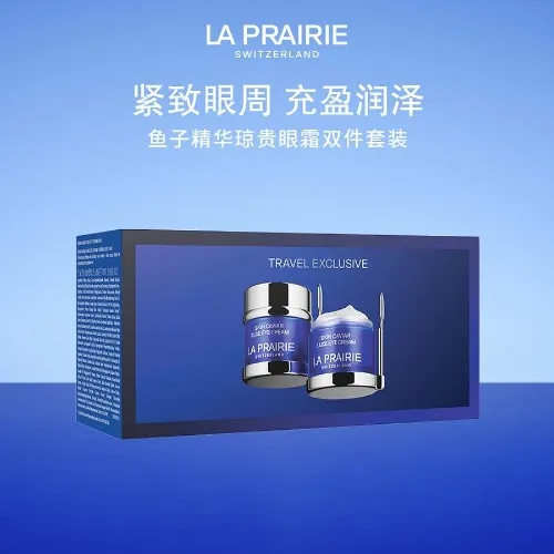 LA PRAIRIE 莱珀妮 鱼子精华琼贵眼霜双件套装